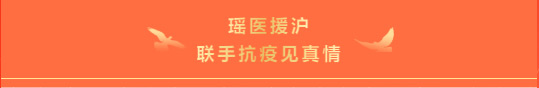 北京榜样