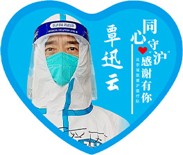 覃迅云