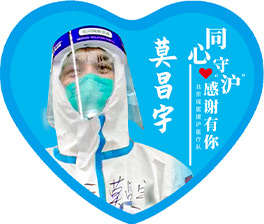 莫昌宇