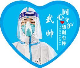 武帅