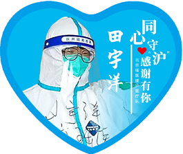 田宇洋