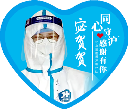 宓贺贺