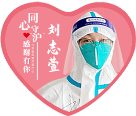 刘志萱