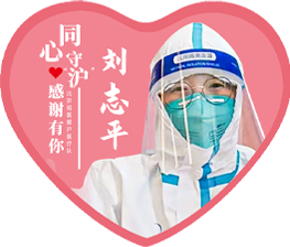 刘志平
