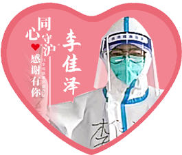 李佳泽