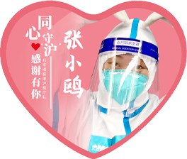 张小鸥