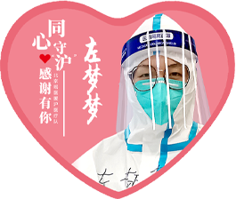 左梦梦