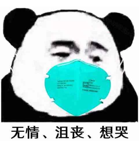 戴口罩起雾、起痘？缓解口罩脸，一篇全搞定！(图1)