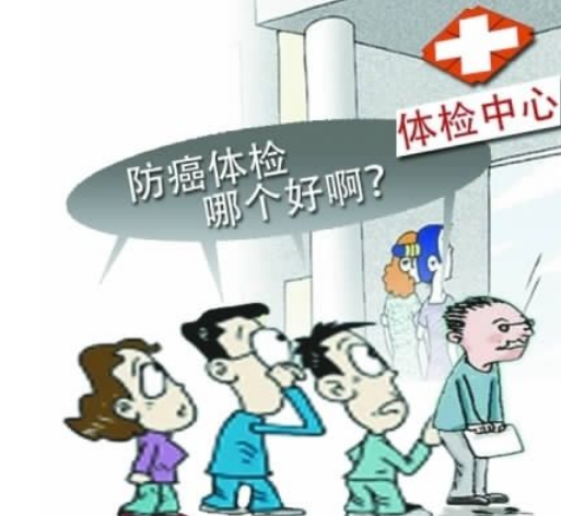 上千份体检报告分析,终于明白为什么癌症一查就是晚期(图2)