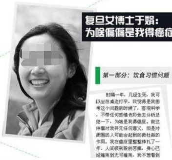 科普中国:吃得多,确实死得快!(图3)