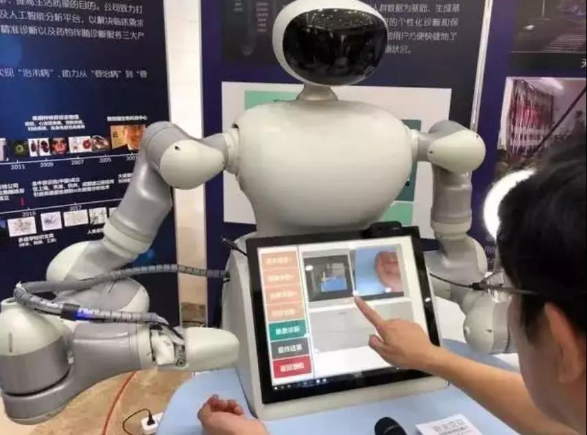 【未来医学】中医“望闻问切”或可通过人工智能实现(图4)