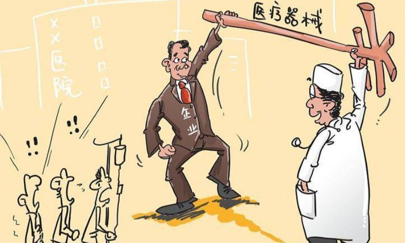 半年内5名心血管专家接连落马，背后是：乱装支架，装..(图1)