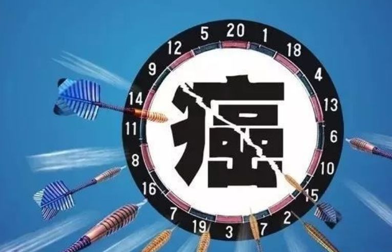 【肿瘤科普】人人都有肿瘤细胞，为什么不是人人都患肿瘤?(图4)