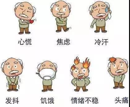 【健康】身体发生这些“小事”,可能是糖尿病在“敲门”(图3)