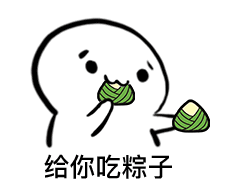 端午节,肿瘤病人该怎么吃粽子?(图1)