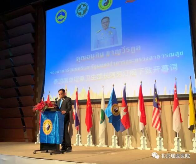 践行“一带一路”，民族医药再登世界舞台(图3)