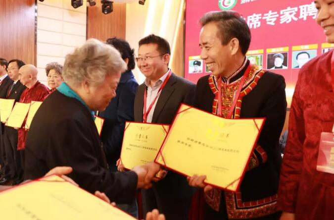 覃迅云教授受邀参加民族医药高峰论坛，并荣获“民族医药(图3)