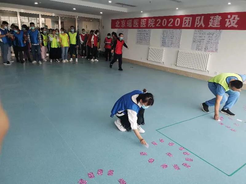 凝心聚力，一心只为病患，北京瑶医医院团建活动圆满结束(图4)