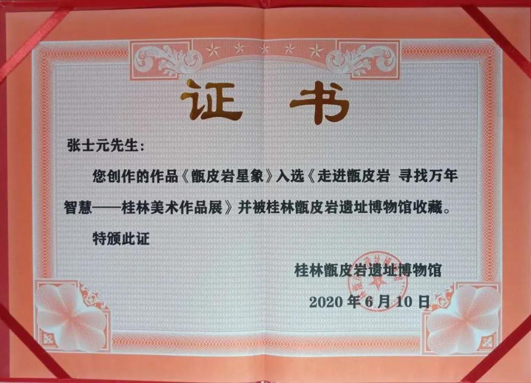 覃迅云教授携著名文化学者回广西金秀调研，开启“文化扶..(图3)
