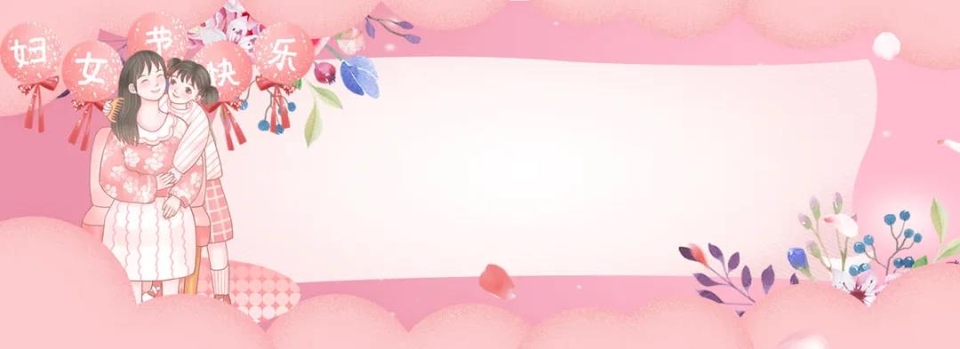 “女神节”到,“浴”将自己放松、调理!(图2)