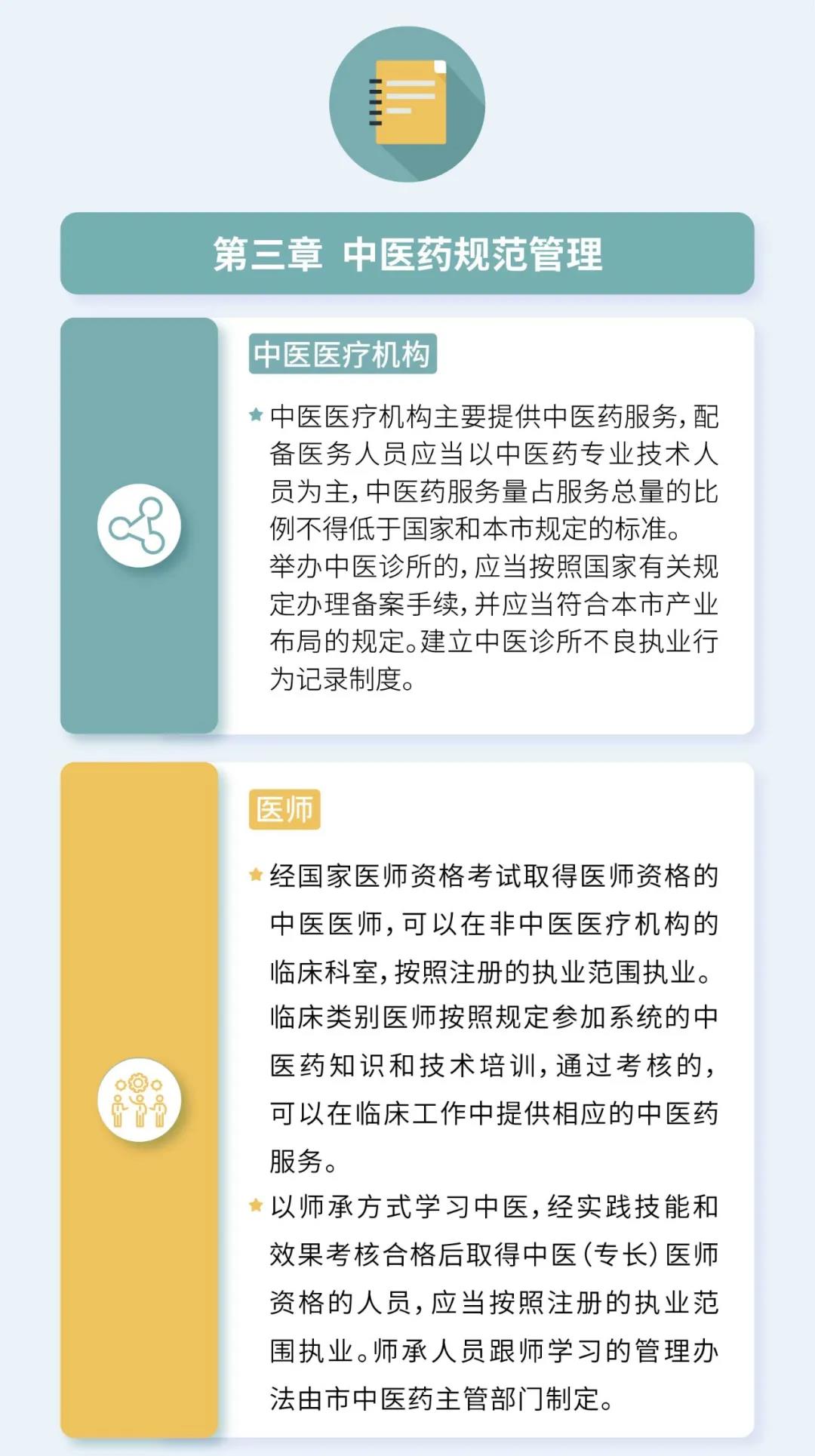 微信图片_20210715163723.jpg