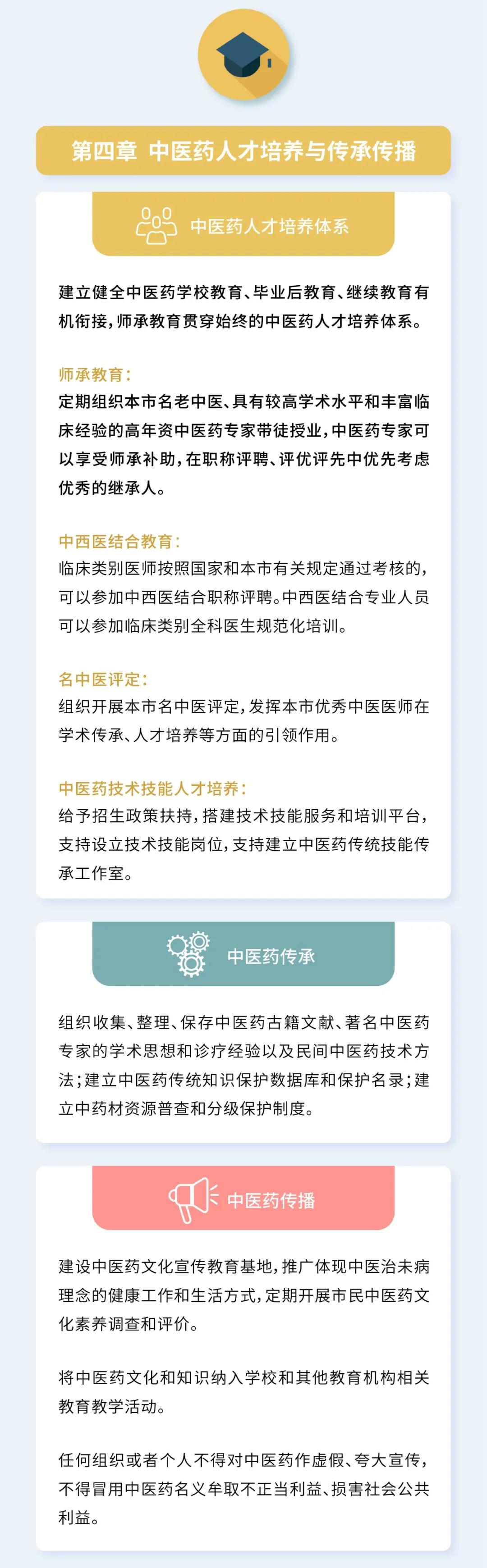 微信图片_20210715163815.jpg