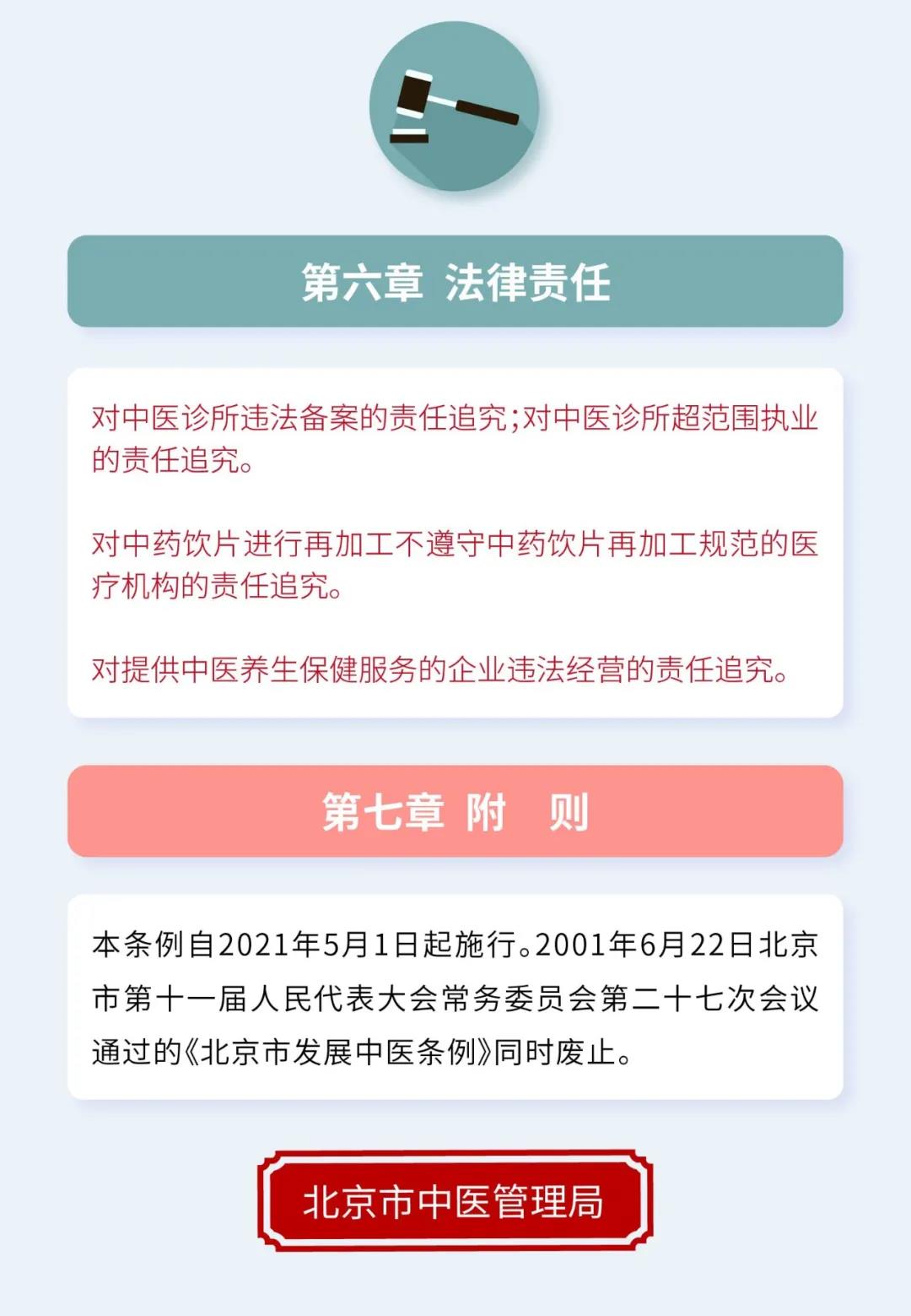 微信图片_20210715163850.jpg