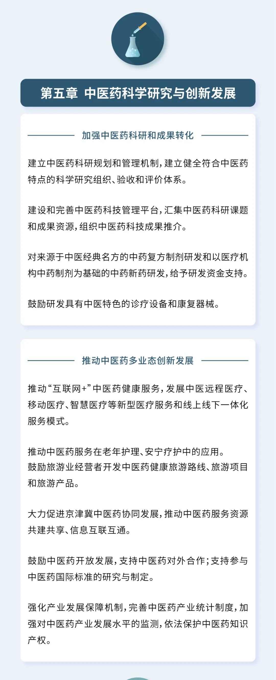 微信图片_20210715163834.jpg