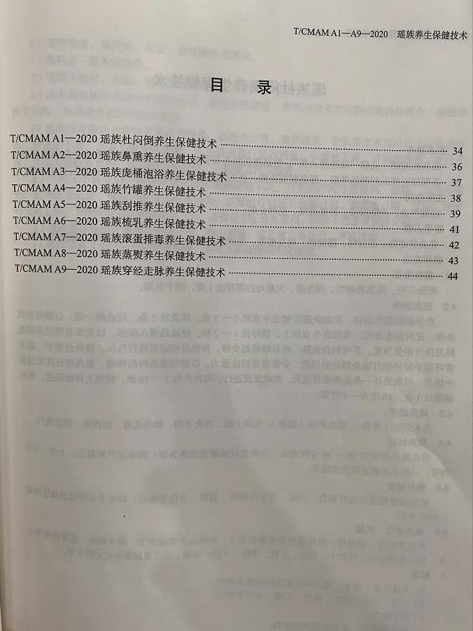 微信图片_20210820172004.jpg