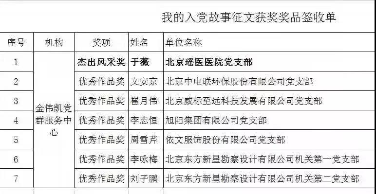 微信图片_20210831154205.jpg