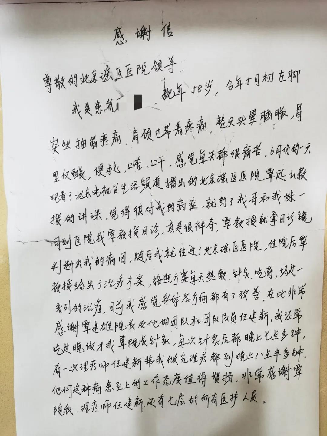 微信图片_20210811152623.jpg