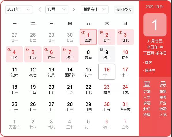 微信图片_20210929170222.jpg
