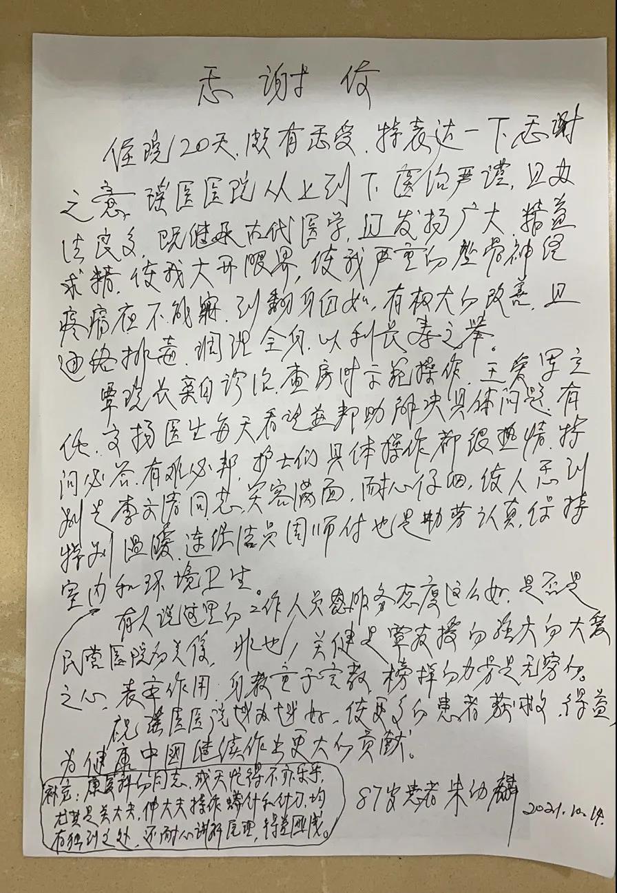 微信图片_20211015170447.jpg