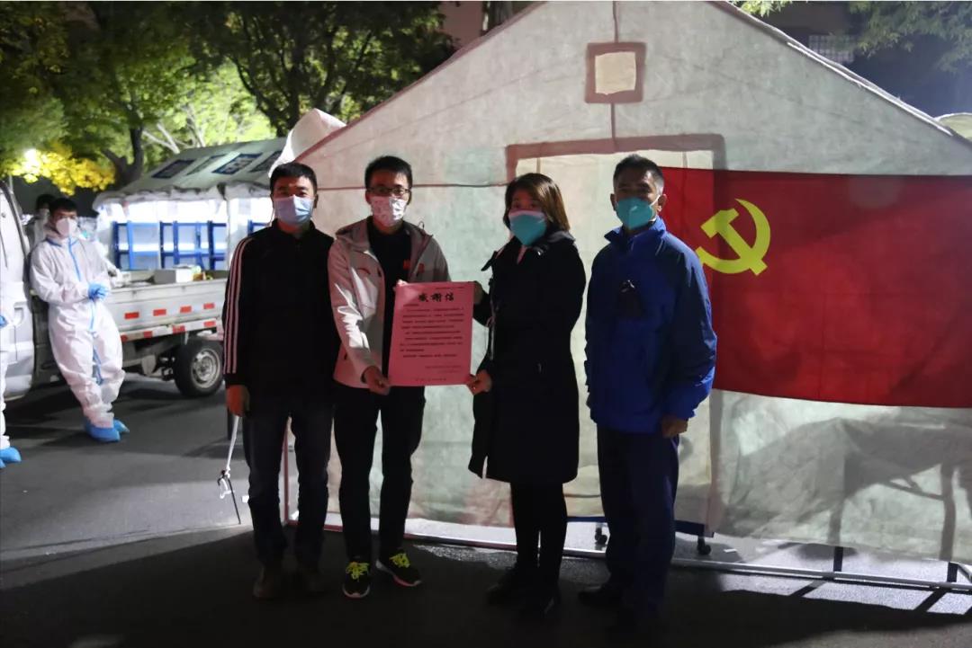 微信图片_20211027160015.jpg