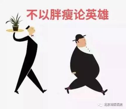 这种病跟胖不胖没半毛钱关系!不注意饮食，它就自动找上门(图3)