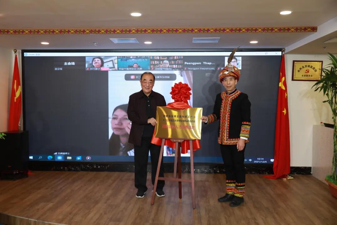 微信图片_20211205171439.jpg