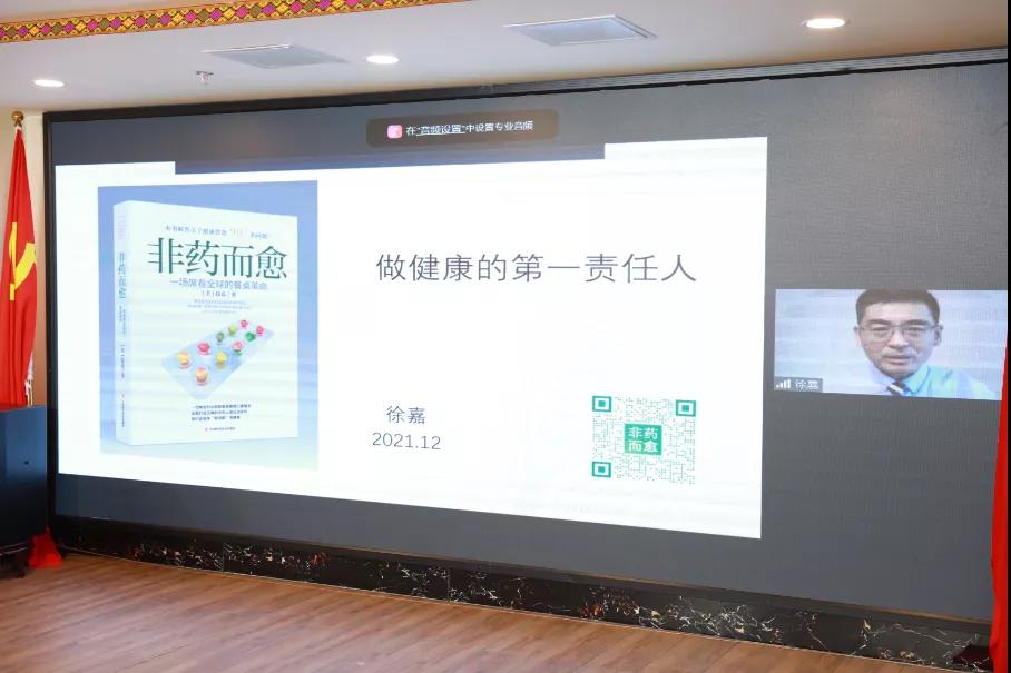 微信图片_20211205172145.jpg