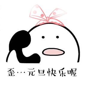 微信图片_20211229085923.gif