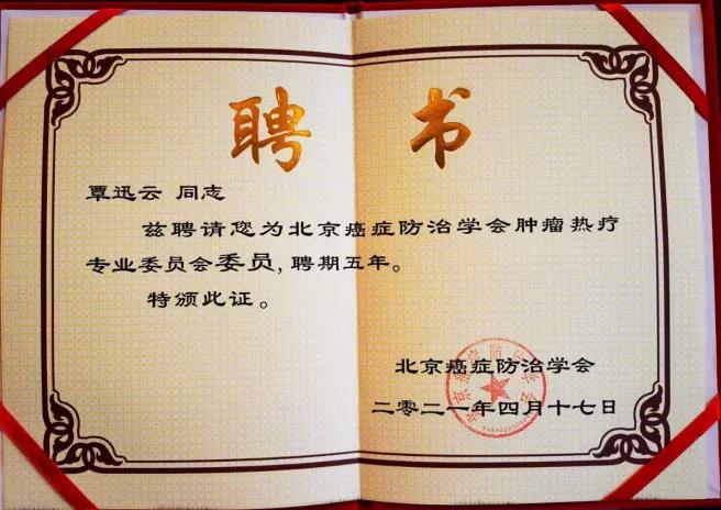 微信图片_20220105103817.jpg