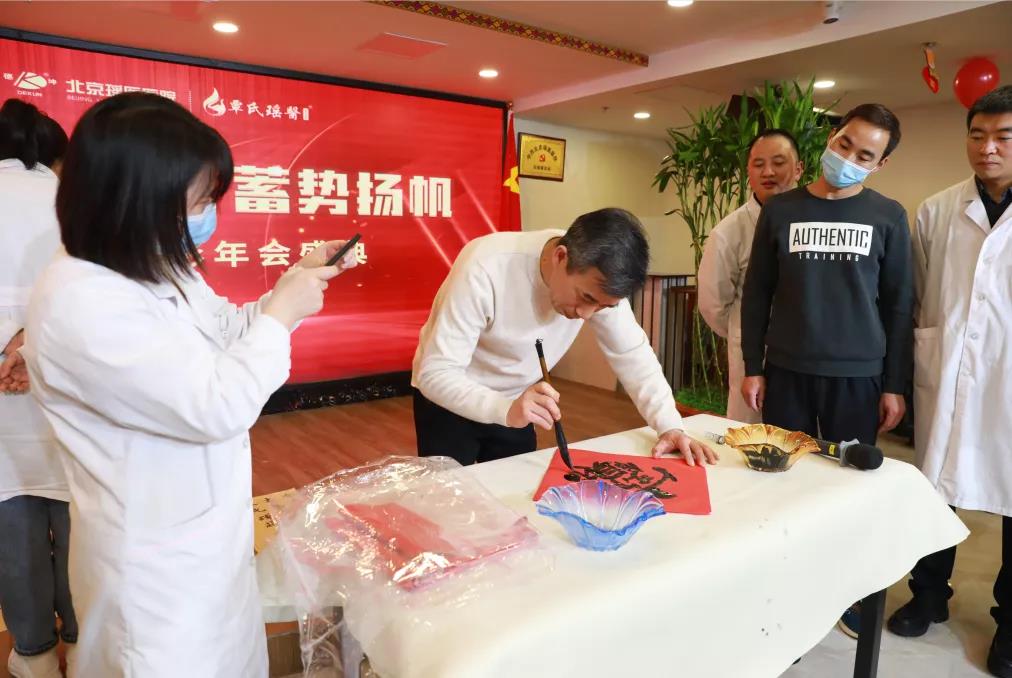 最美“医”瞬间！2021年北京瑶医医院年度颁奖盛典隆重..(图27)