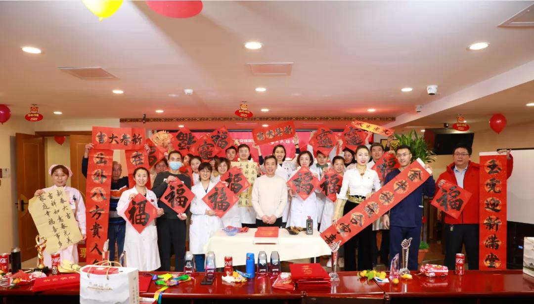 最美“医”瞬间！2021年北京瑶医医院年度颁奖盛典隆重..(图28)