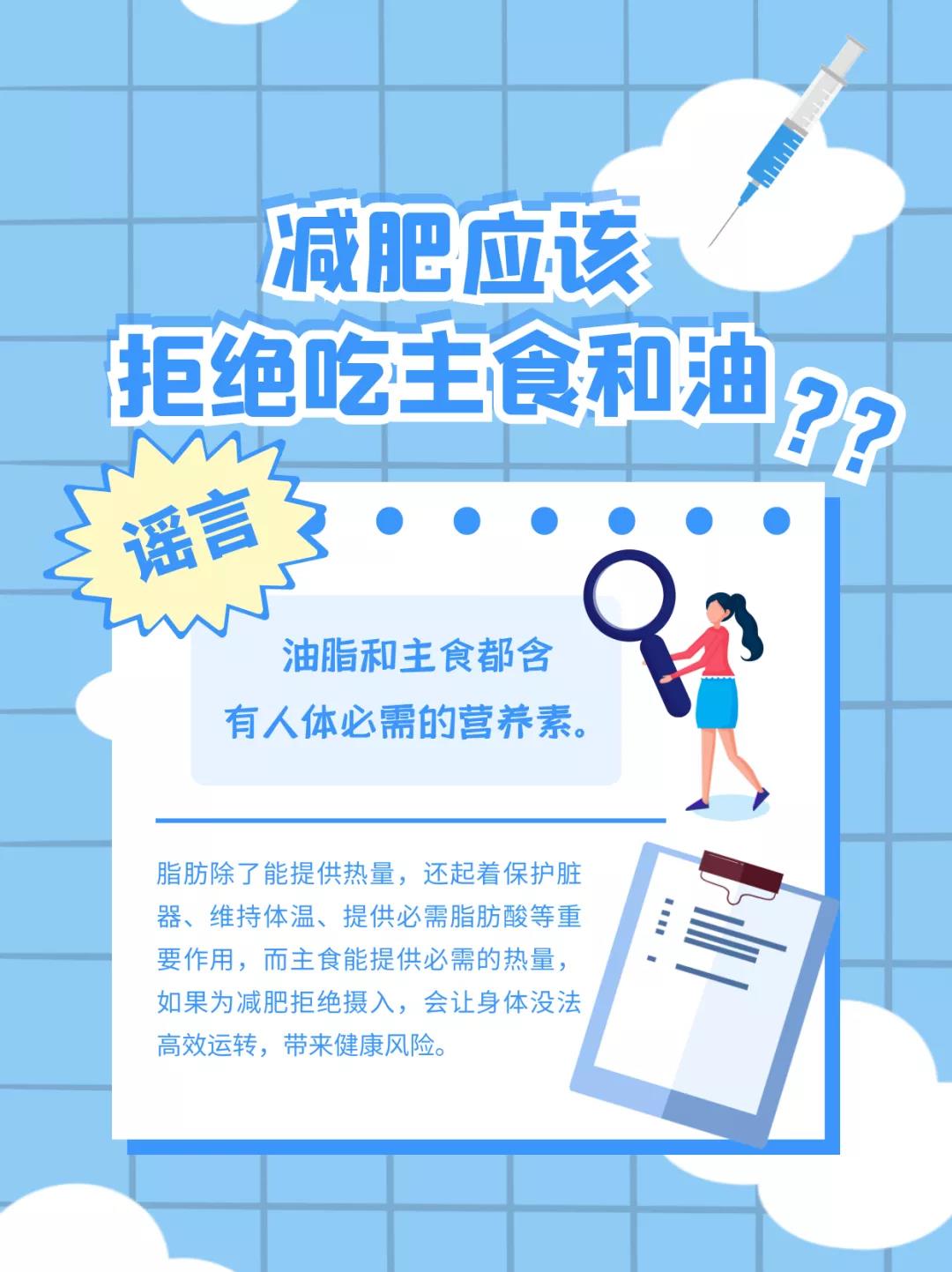 这些科普谣言，哪几个你相信过？(图5)