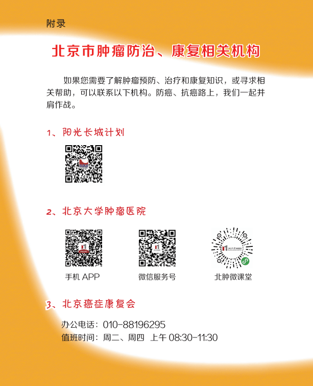 微信图片_20220413103719.png