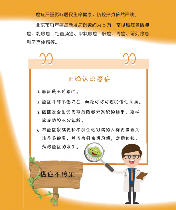 微信图片_20220413103437.png