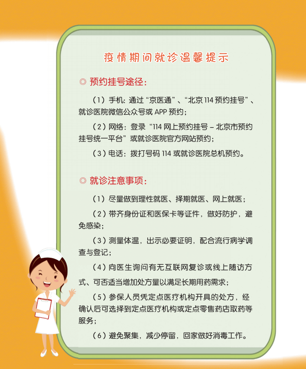 微信图片_20220413103636.png