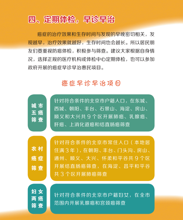 微信图片_20220413103605.png