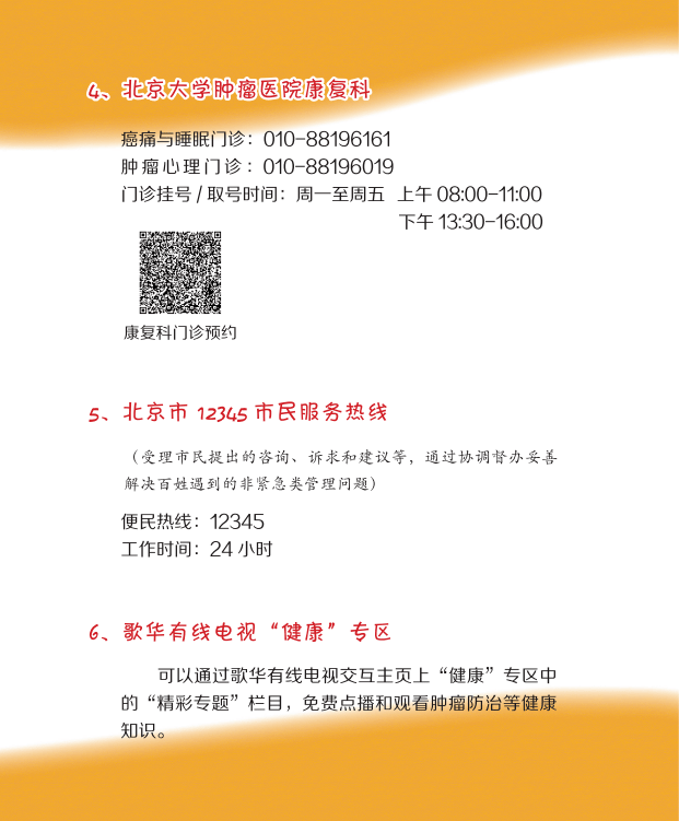 微信图片_20220413103730.png