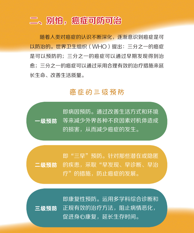 微信图片_20220413103449.png