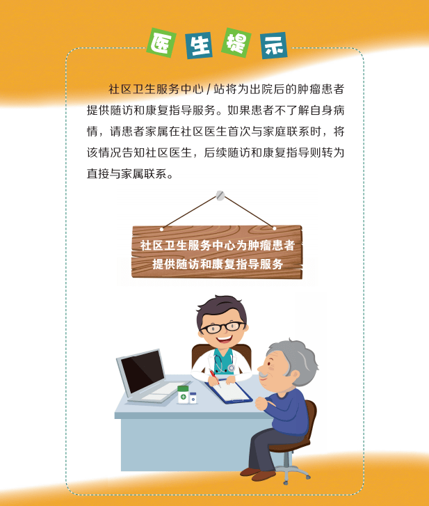 微信图片_20220413103709.png