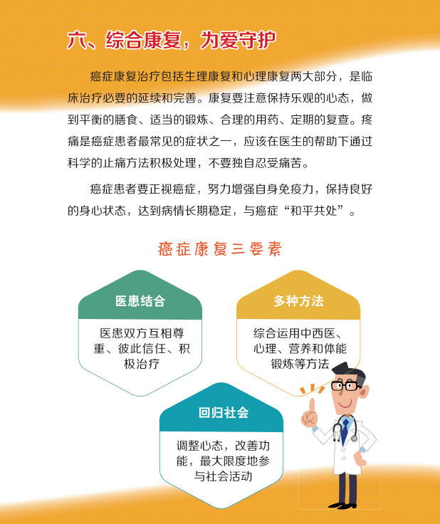 微信图片_20220413103647.png